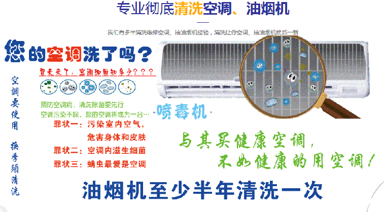 蒙自空调维修售后服务中心电话在哪里找